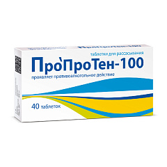  Пропротен-100 тб N40 