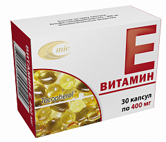  Витамин Е капс 400мг N30 