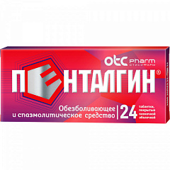  Пенталгин тб N24 