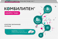  Комбилипен Нейро табс тб 100мг+100мг N45 