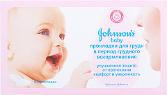  Вкладыши для бюстгалтеров 
