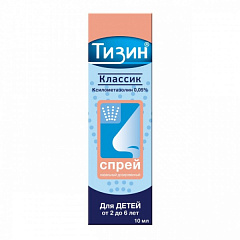  Тизин 