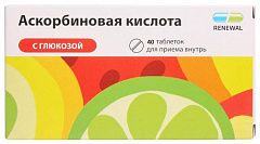  Аскорбиновая кислота с глюкозой 