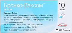  Бронхо-Ваксом детский капс 3.5мг N10 