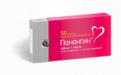  Панангин тб 158мг+140мг N50 