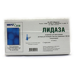  Лидаза пор д/и 1280МЕ N10 