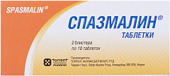  Спазмалин 