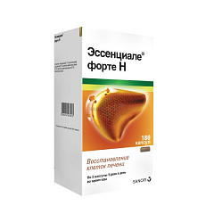  Эссенциале форте Н капс 300мг N180 