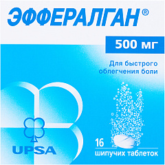  Эффералган 