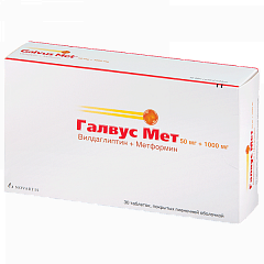  Галвус Мет тб 50мг+1000мг N30 