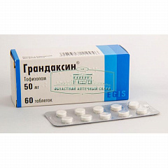  Грандаксин тб 50мг N60 