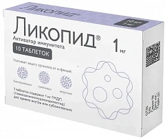  Ликопид тб 1мг N10 