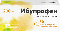 Ибупрофен тб 200мг