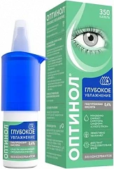  Средство увлажняющее офтальмологическое Оптинол (ИМН)Глубокое увлажнение капли глазные 0.4% 10мл N1 