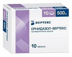  Орнидазол-ВЕРТЕКС тб 500мг N10 