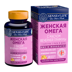  Женская ОМЕГА с маслом вечерней примулы "Sense of Life (Сенс оф лайф)" (БАД) капс 1350мг N60 