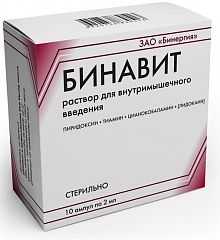  Бинавит р-р д/и в/м 2мл N10 