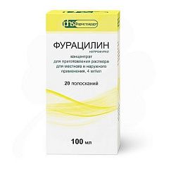  Фурацилин конц 4мг/мл 100мл N1 
