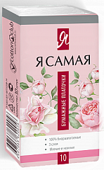  Платки бумажные носовые "Я самая" 3х-слойн N10 