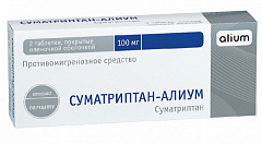  Суматриптан-АЛИУМ тб 100мг N2 