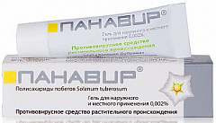  Панавир гель 5г 0.002% N1 