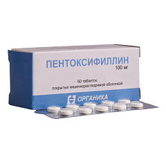  Пентоксифиллин тб 100мг N60 