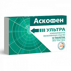  Аскофен 