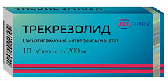  Трекрезолид тб 200мг N10 