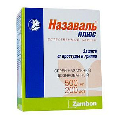  Назаваль плюс (ИМН) спрей 500мг 200дз N1 