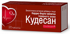  Кудесан Кардио форте (БАД) тб 0.4г N20 