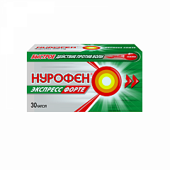  Нурофен Экспресс Форте капс 400мг N30 