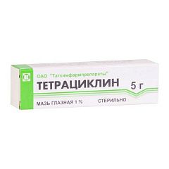  Тетрациклин мазь