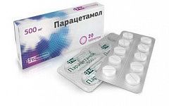  Парацетамол 