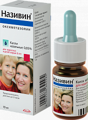  Називин капли назальные 0.05% 10мл N1 