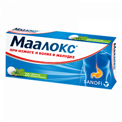  Маалокс тб жевательные N20 