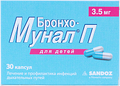  Бронхо-мунал П капс 3.5мг N30 