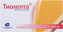  Тиолепта тб 600мг N30 