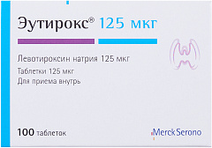  Эутирокс тб 125мкг N100 