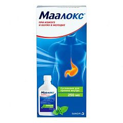  Маалокс 