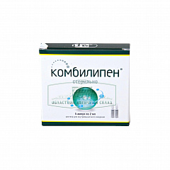  Комбилипен р-р д/и в/м 2мл N5 
