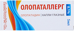  Олопаталлерг капли глазные 0.1% 5мл N1 