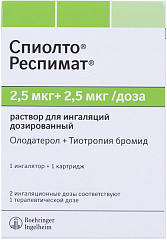  Спиолто Респимат раствор 2.5мкг+2,5мкг/доза 4мл N1 