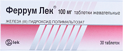 Феррум Лек