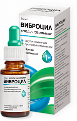  Виброцил капли назальные 0.25мг/мл+2.5мг/мл 15мл N1 