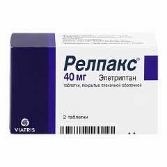  Релпакс тб 40мг N2 