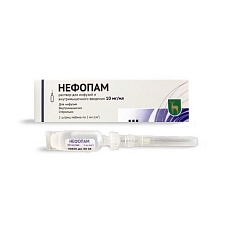  Нефопам р-р д/инфузий 10мг/мл 2мл N2 