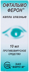  Офтальмоферон 