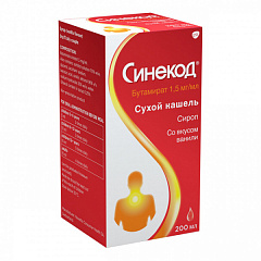  Синекод 