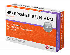  Ибупрофен 
