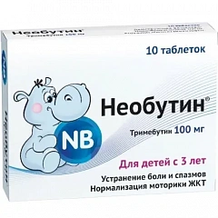  Необутин тб 100мг N10 